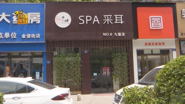 女士做SPA，抬头一看吓了一跳：不敢做